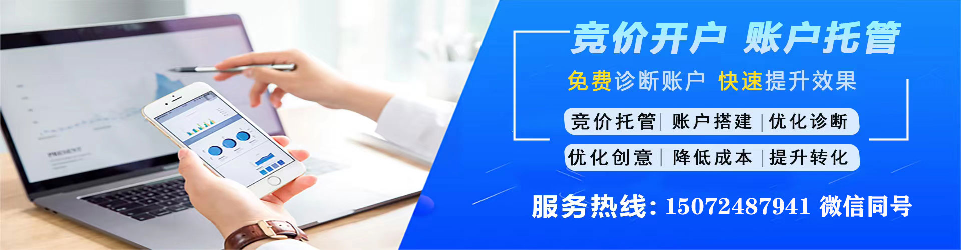 滦州百度充值高返点