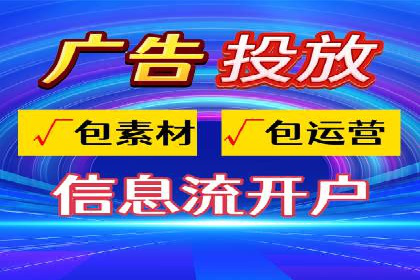 案例分析：百度推广代理助力企业抢占市场